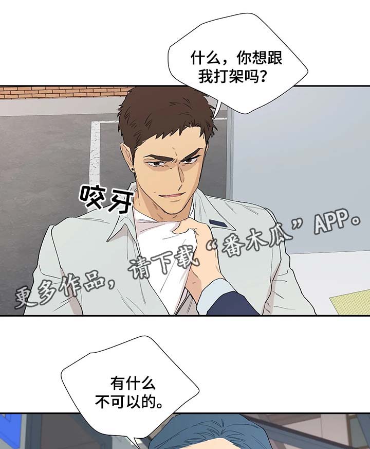 第39章：希望你到此为止3
