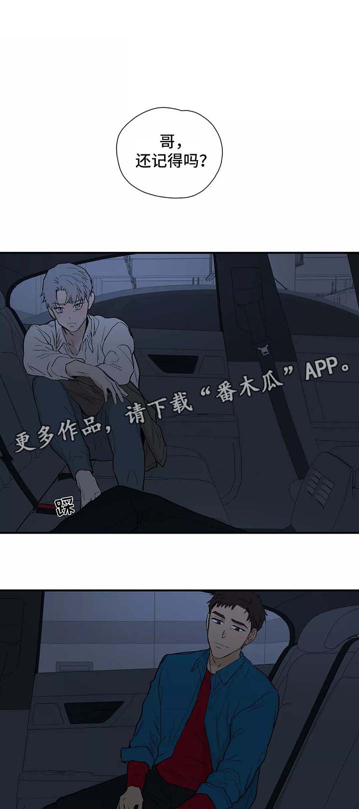 第28章：看雪12