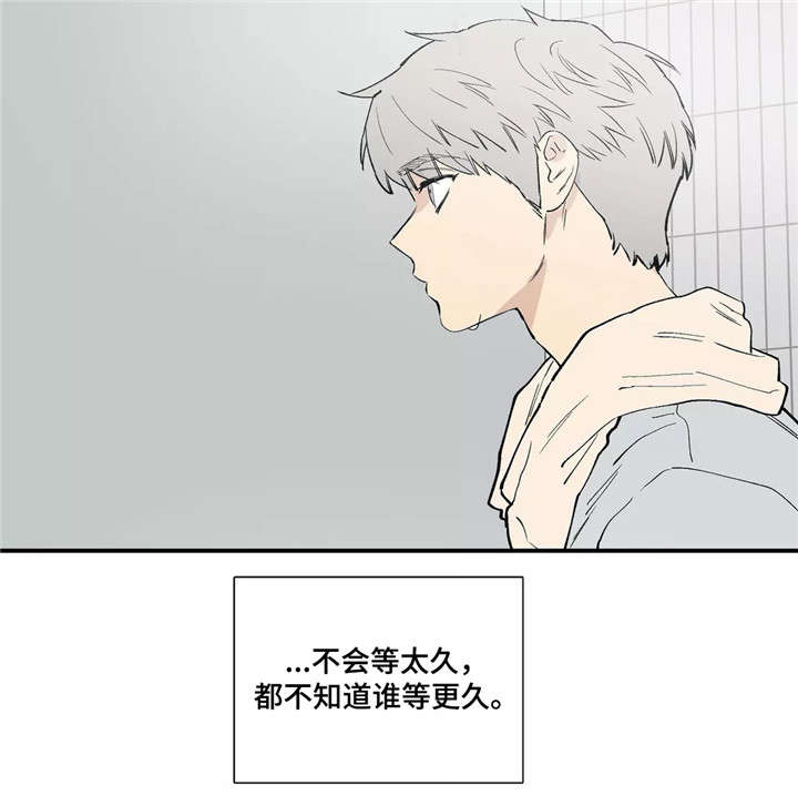 第22章：不会等太久7