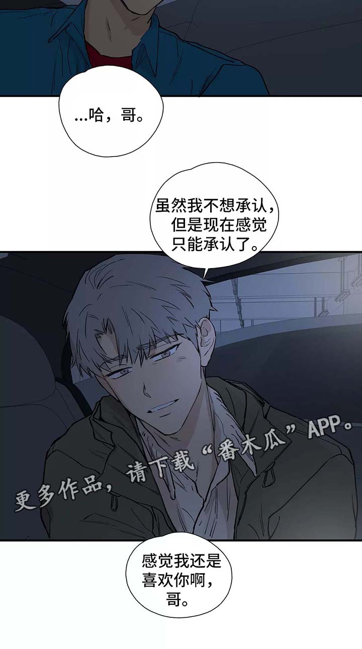 第28章：看雪14
