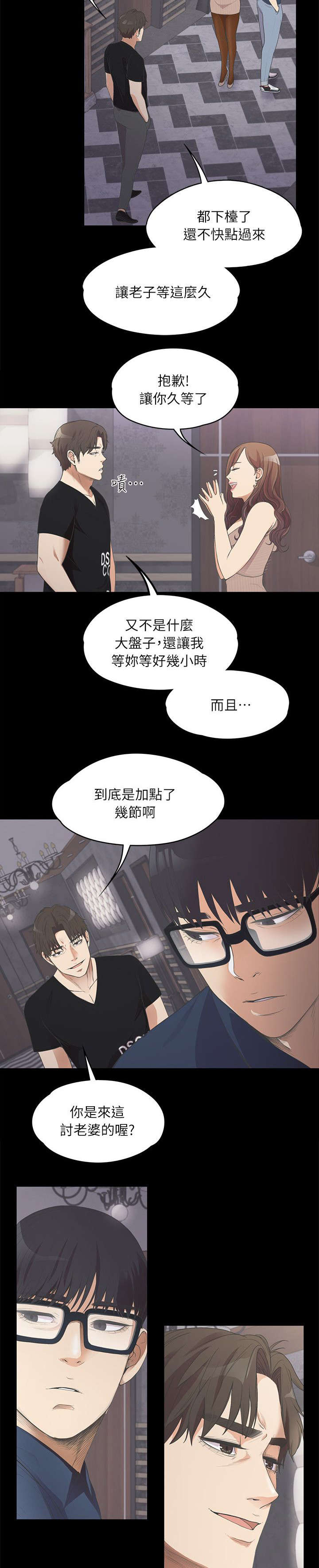 第22话1