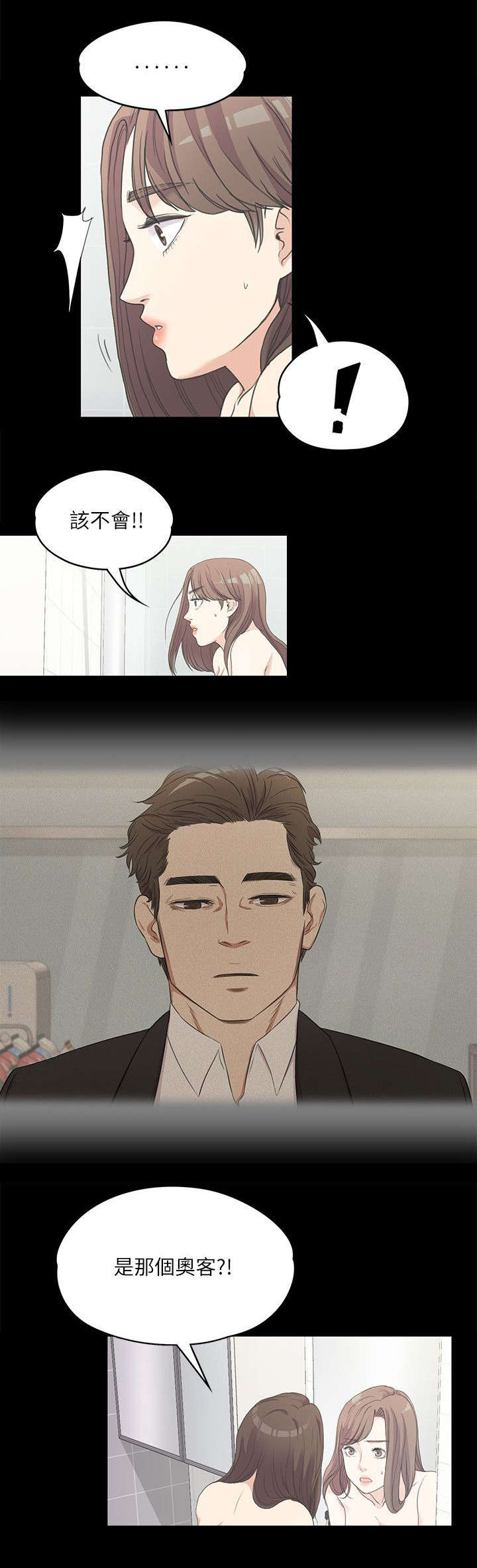 第11话1