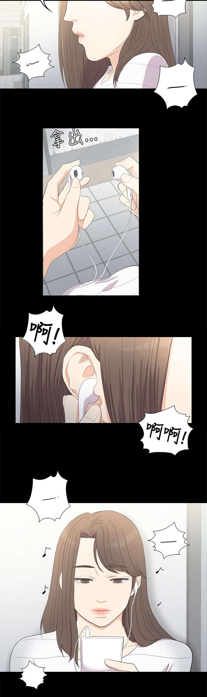 第8话3