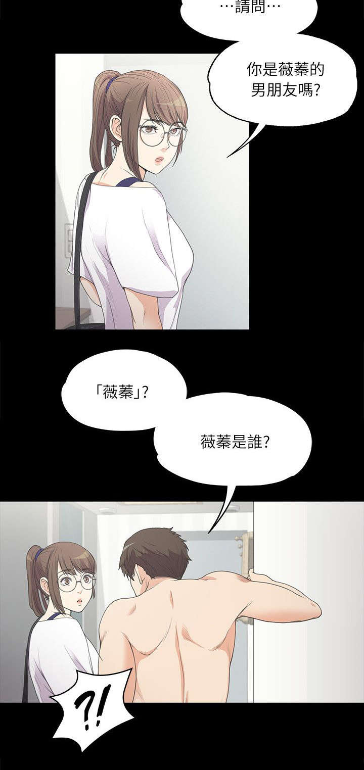 第14话9