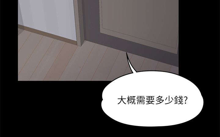 第24话3