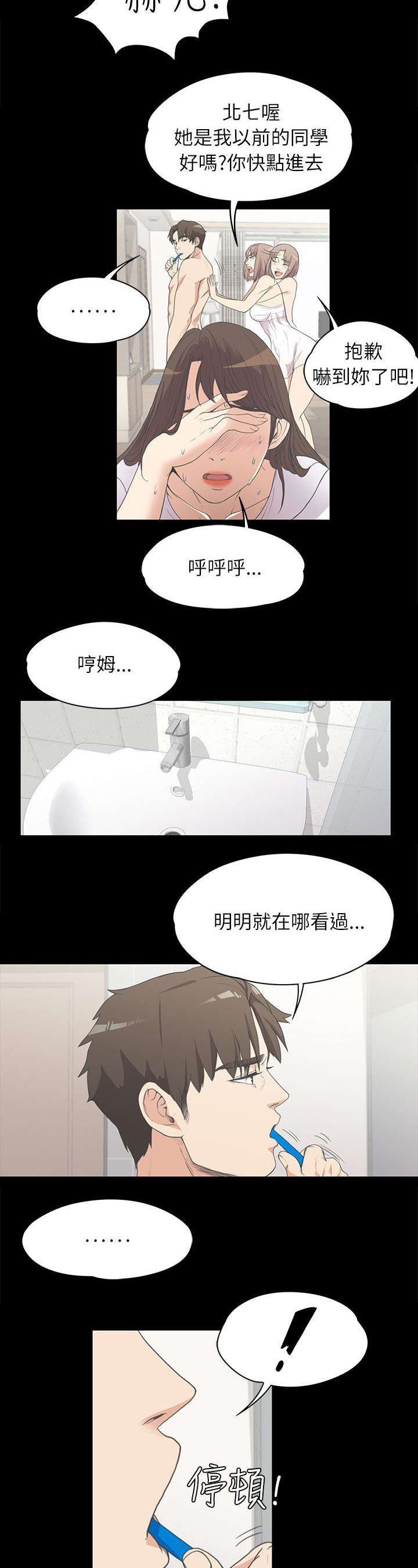 第10话1