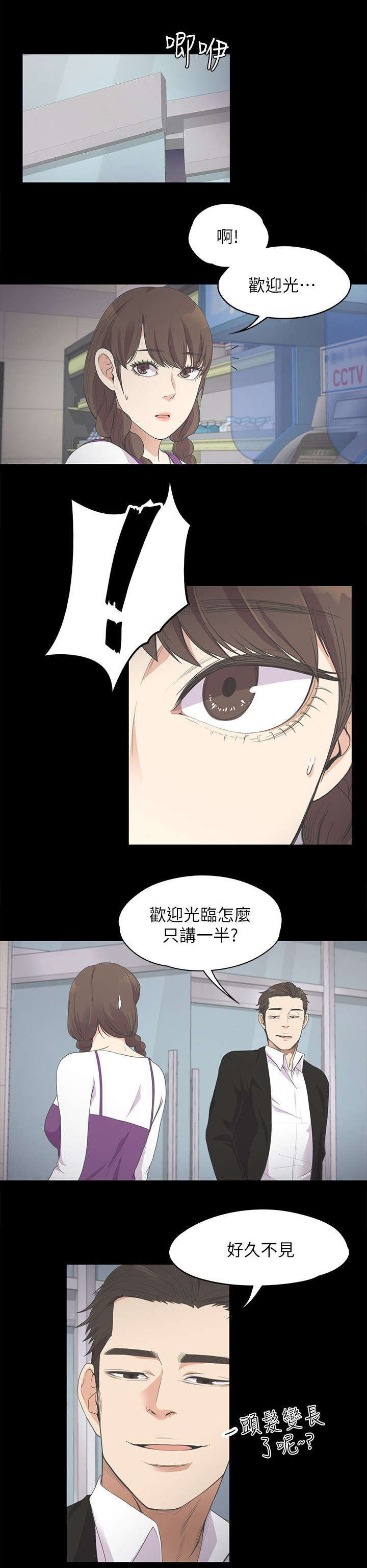 第33话5