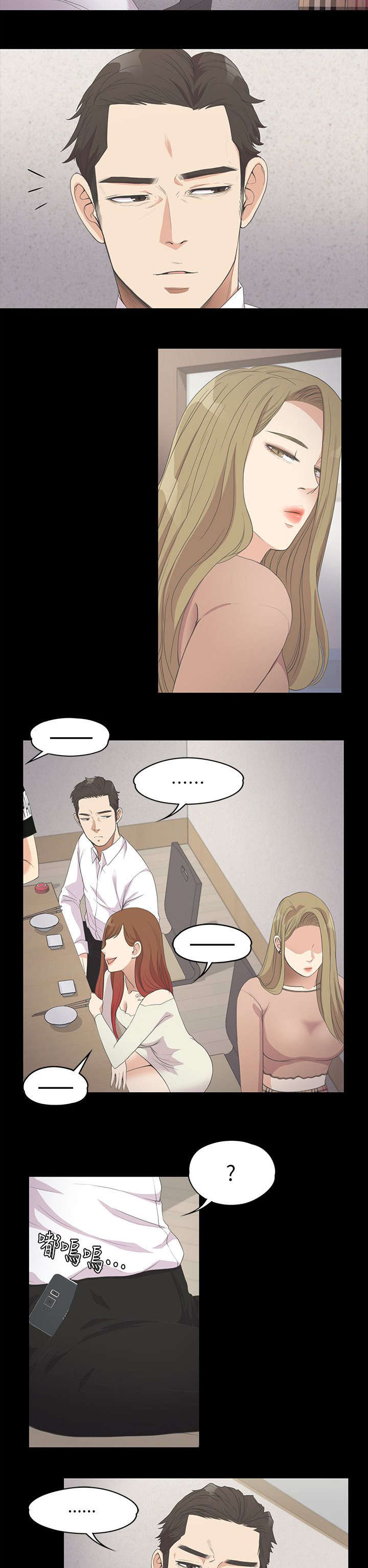 第31话1