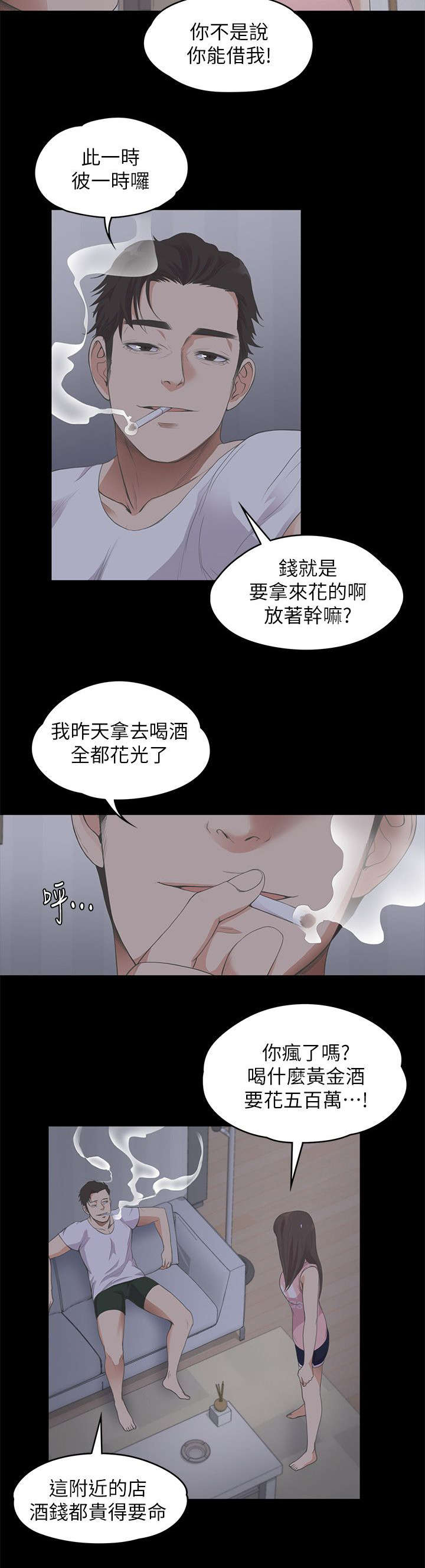 第28话5