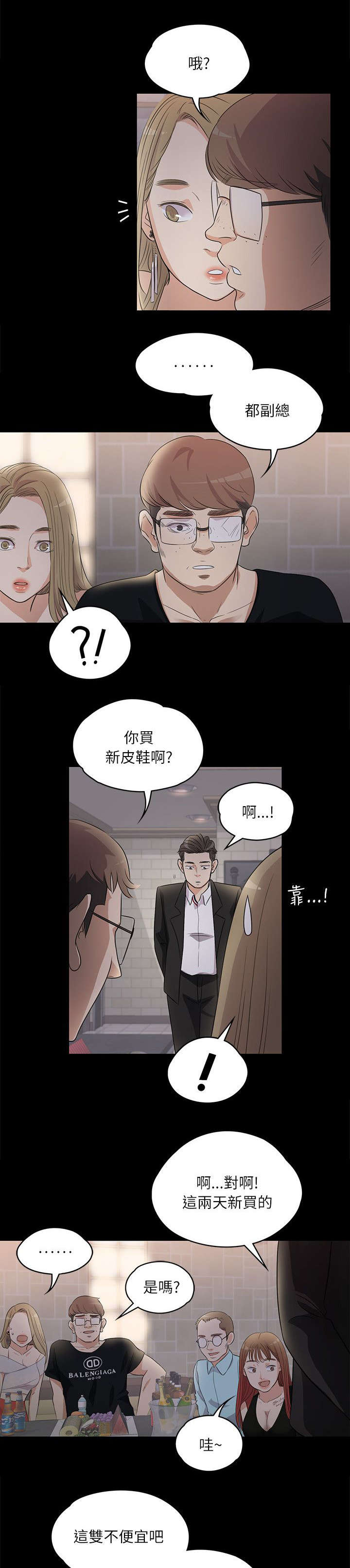 第4话6