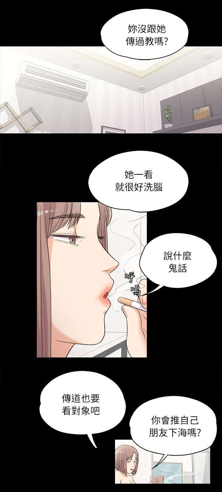 第12话8