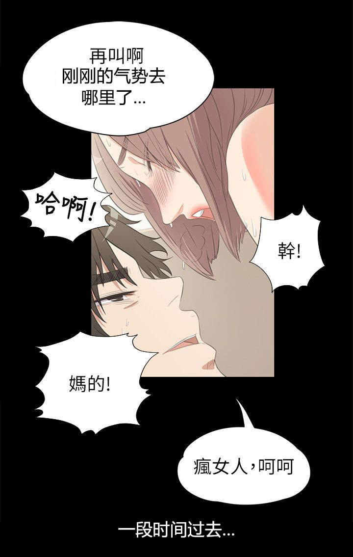 第8话4