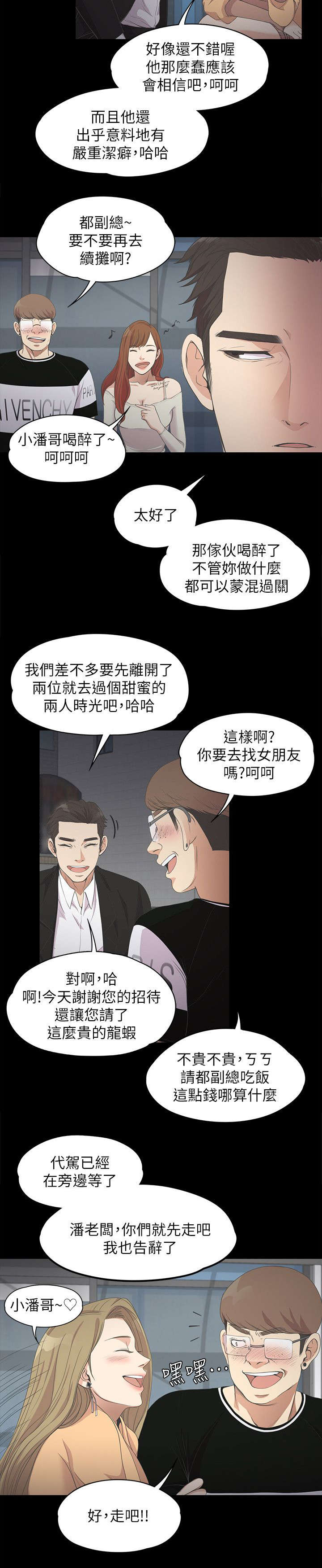 第33话1