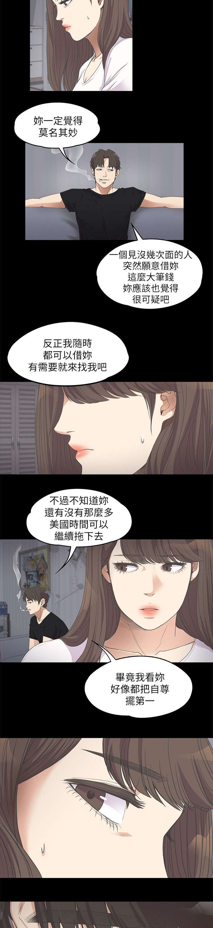 第25话4