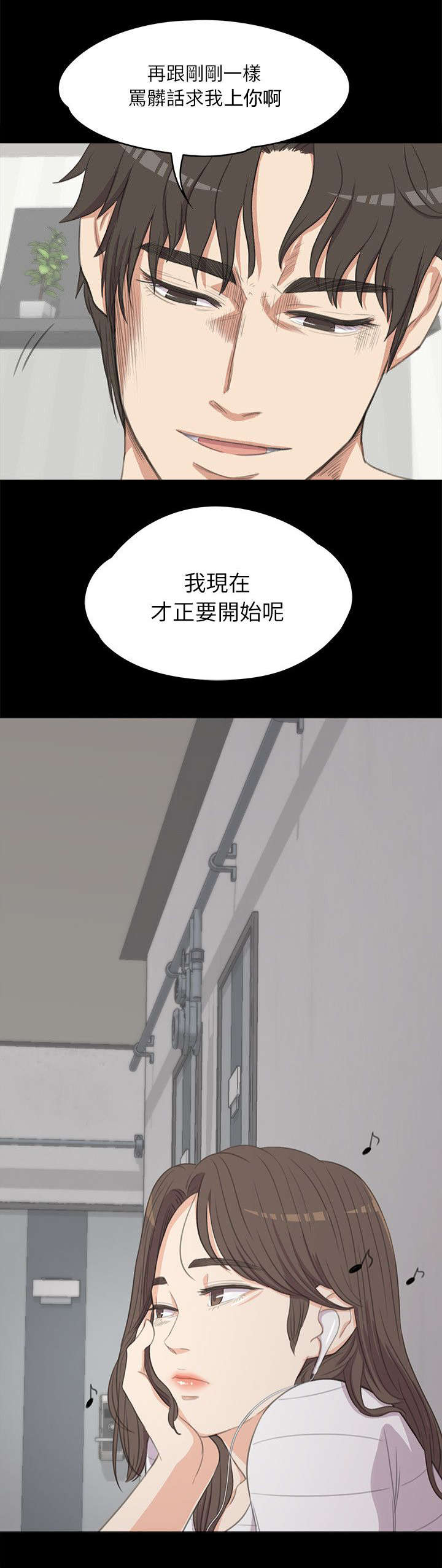 第8话6