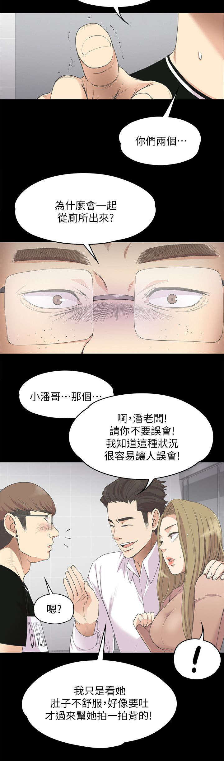 第32话7