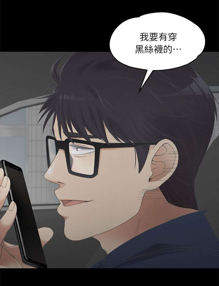 第19话10