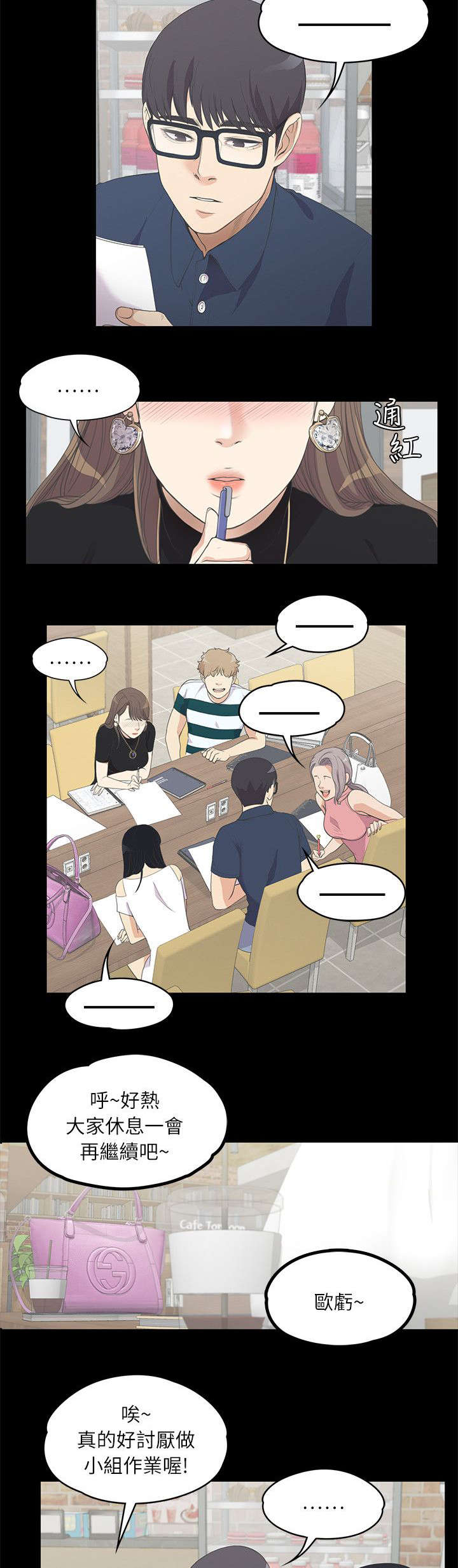第17话7