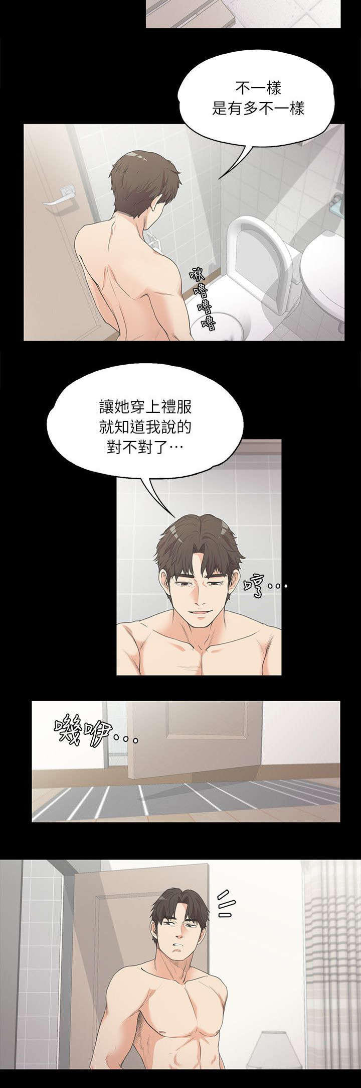 第14话6