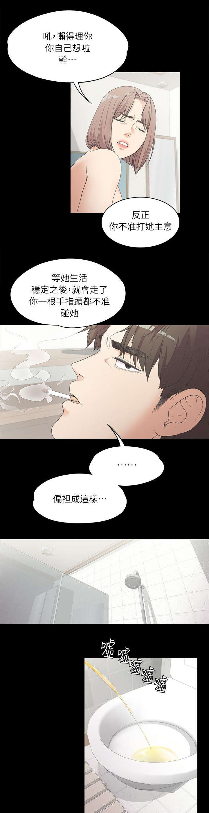 第14话5