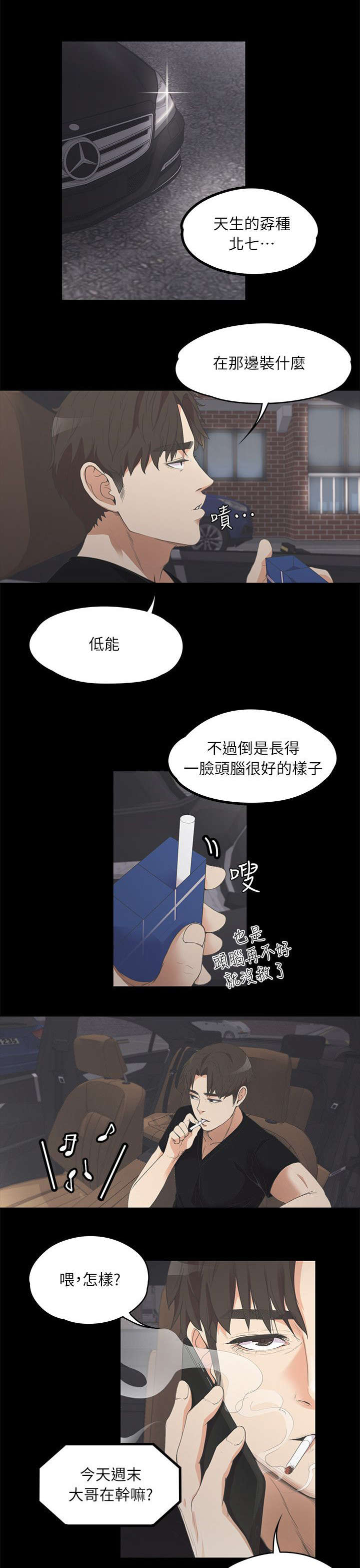 第20话0