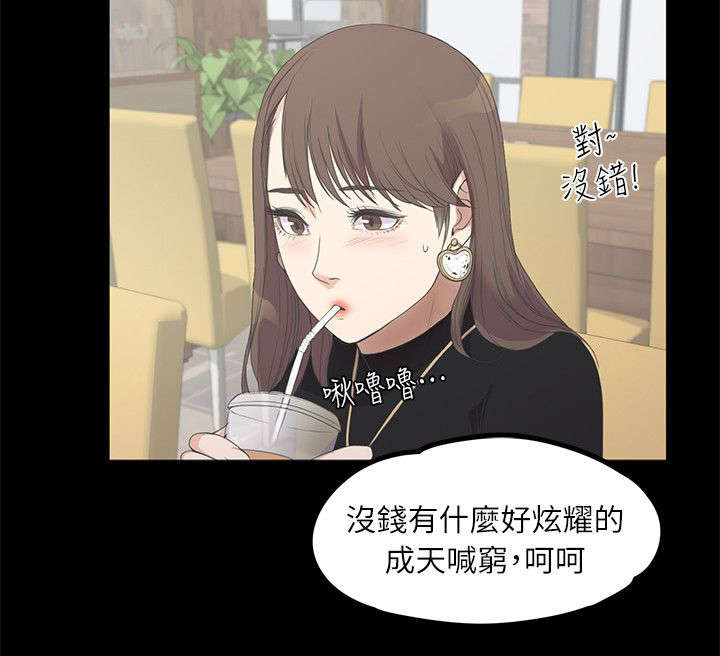 第18话3