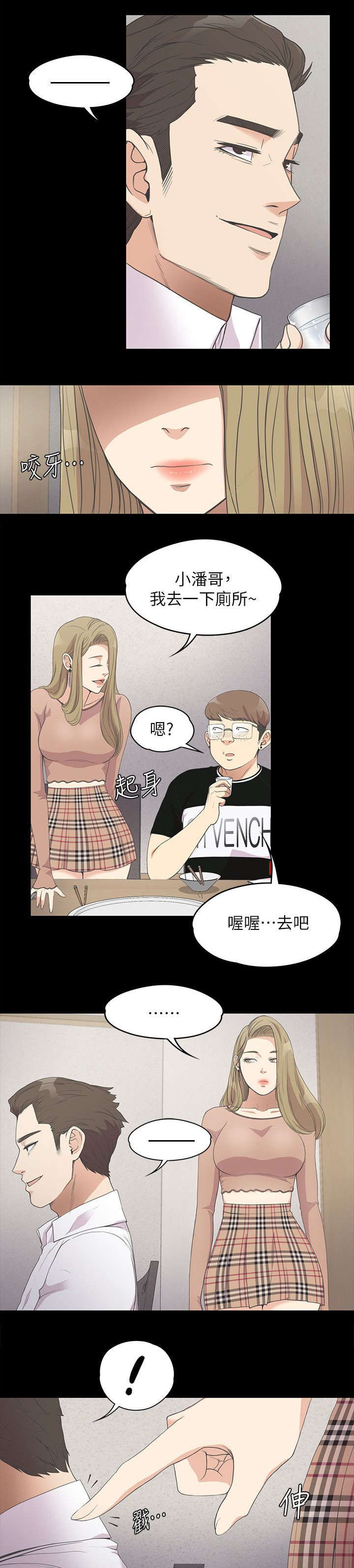第31话0