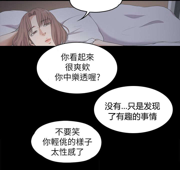 第29话3