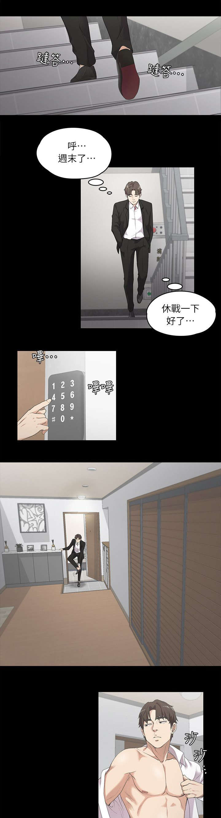 第15话3