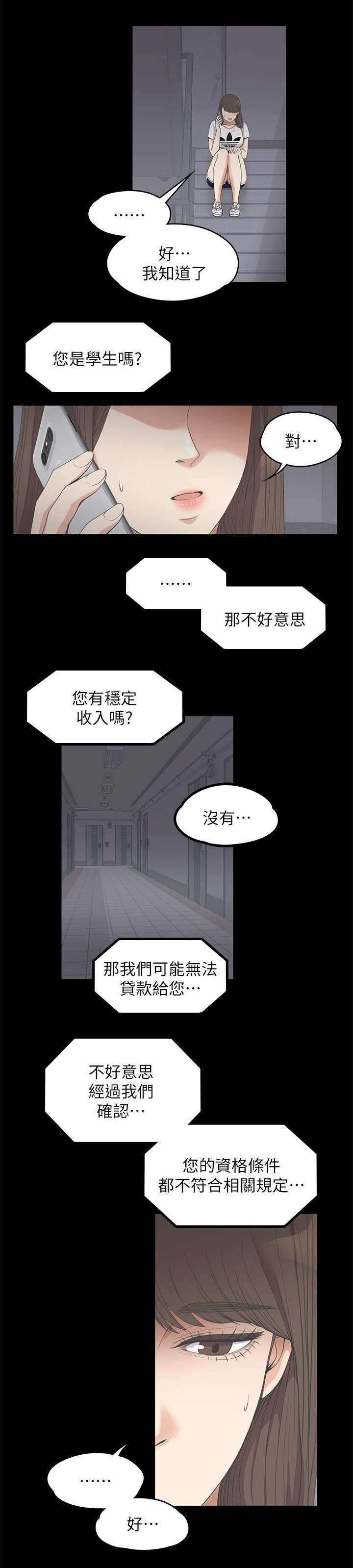 第25话7