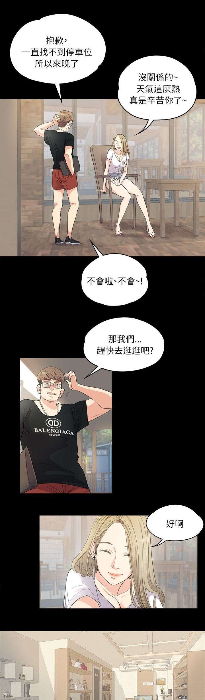 第1话2