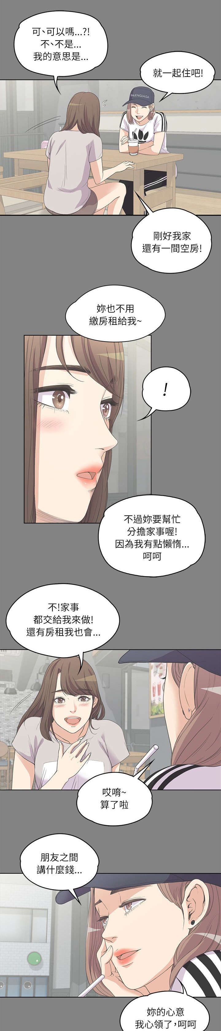第12话6