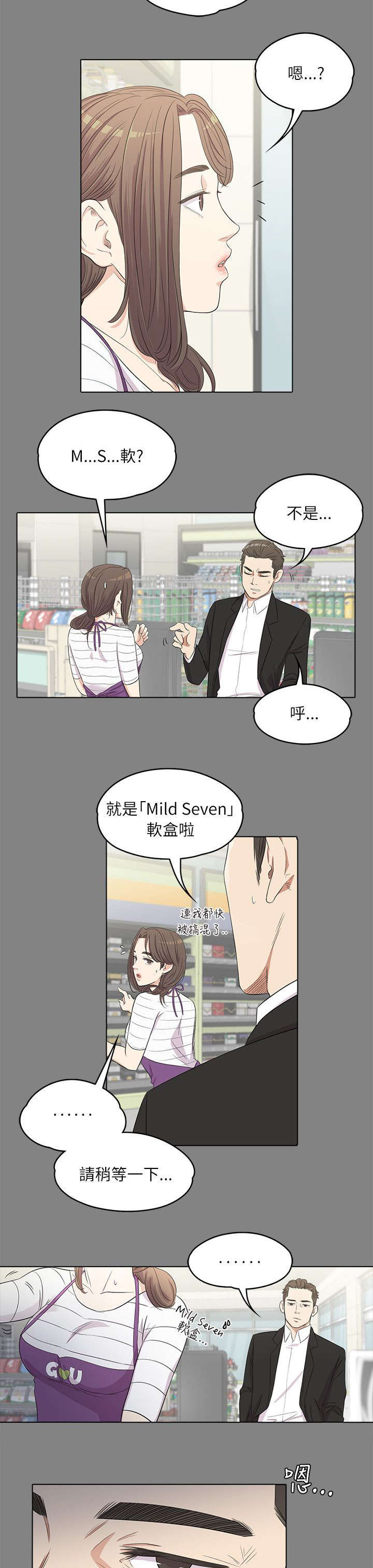 第6话9