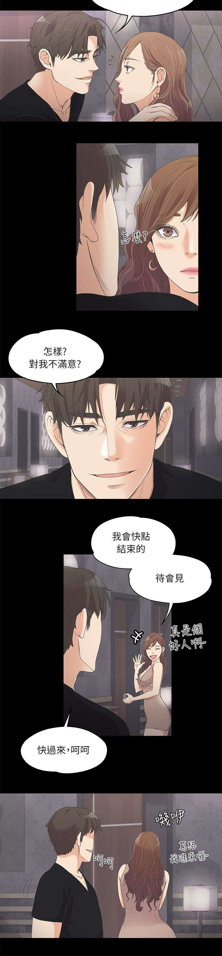 第21话1