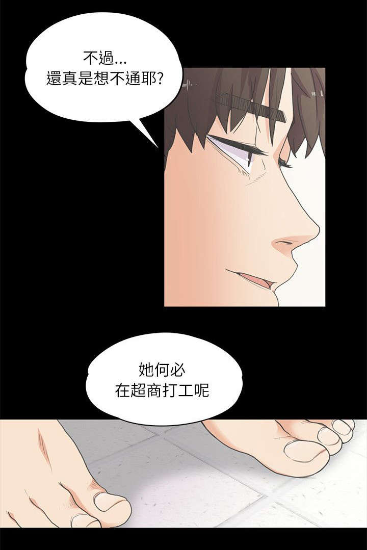 第10话4