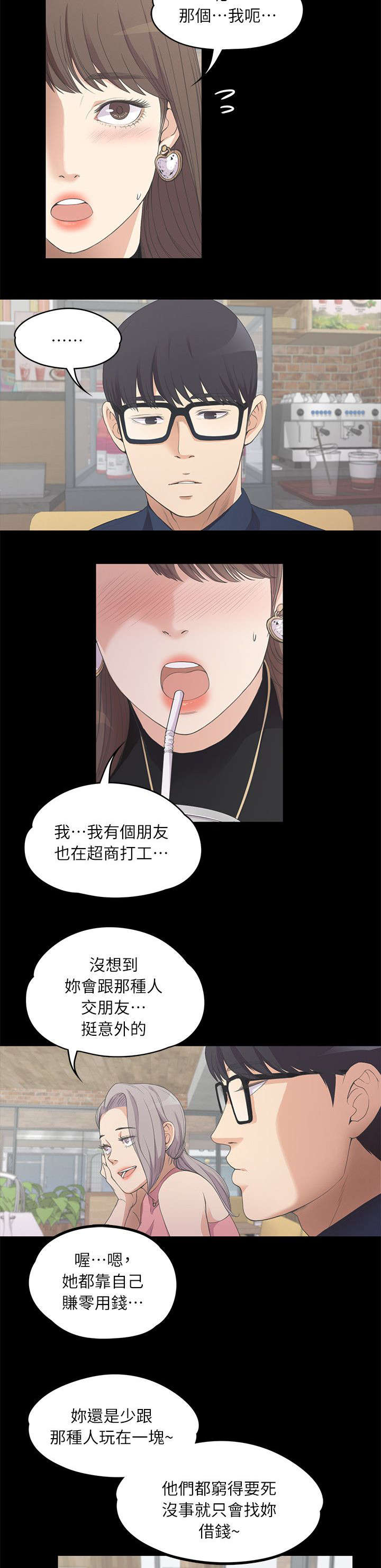 第18话2