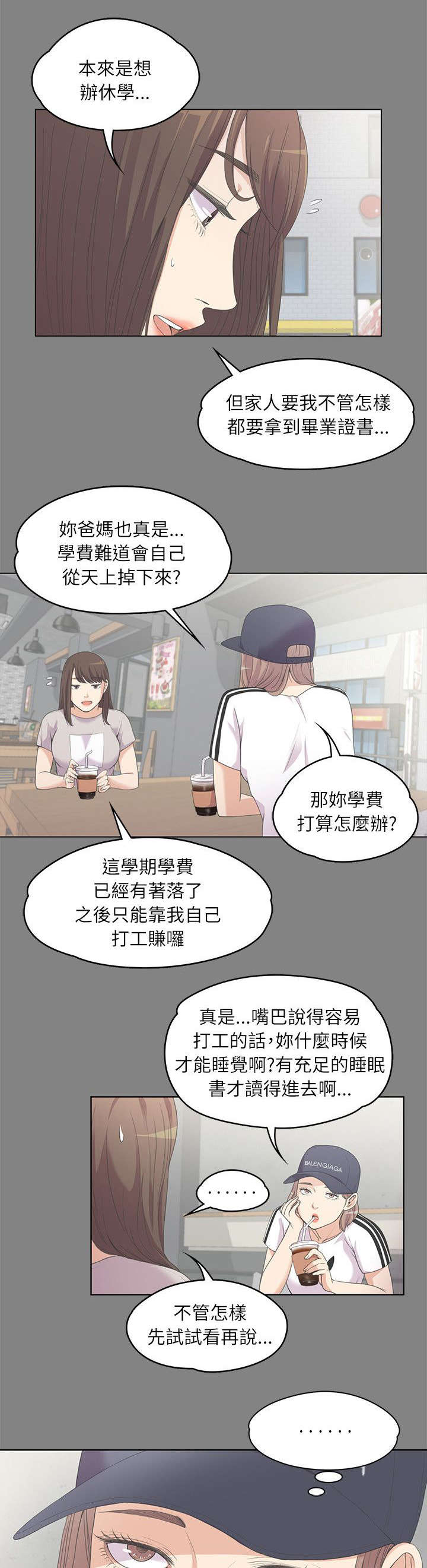 第12话0