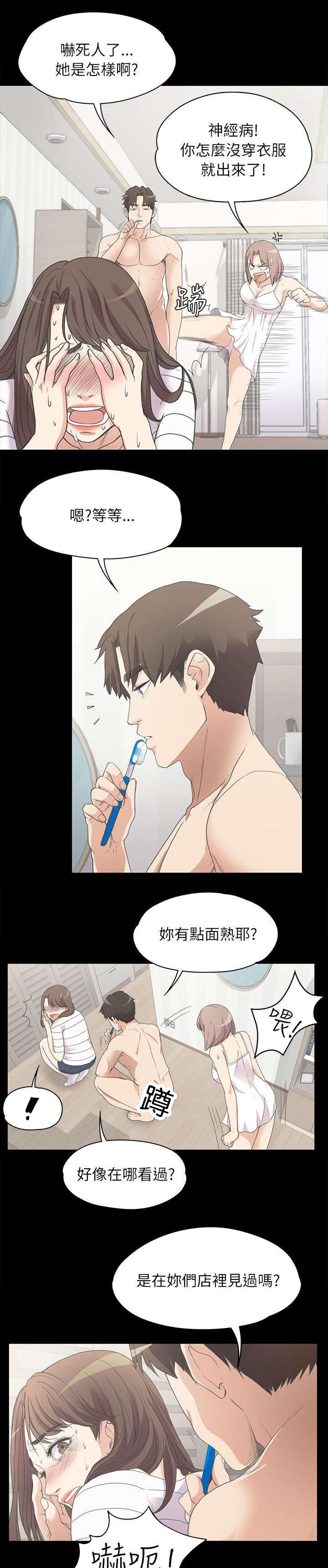 第10话0
