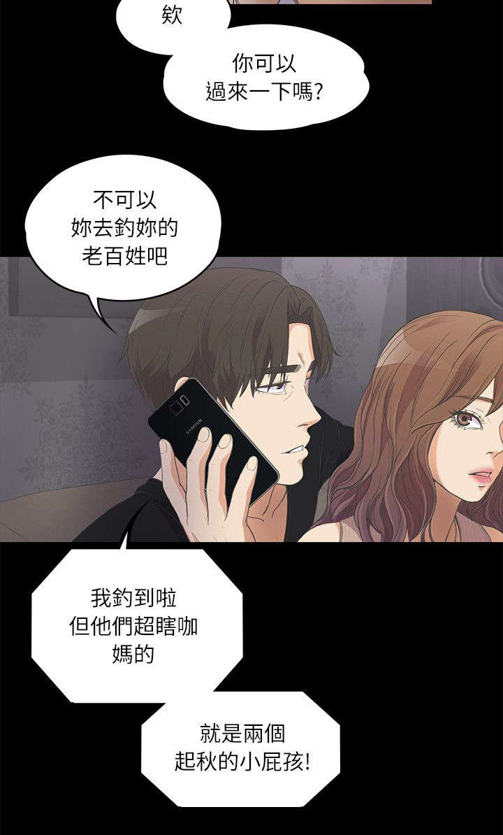 第22话7