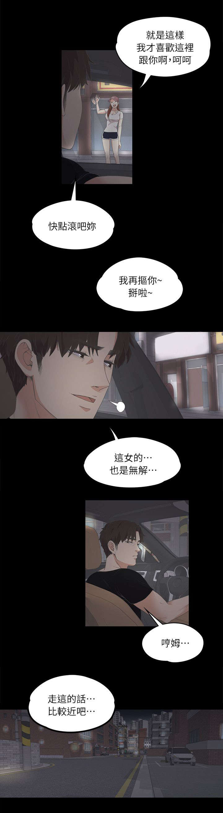 第17话1