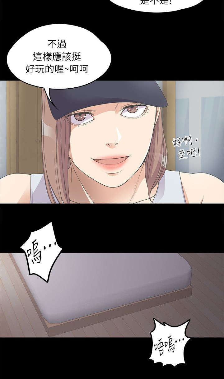 第23话6