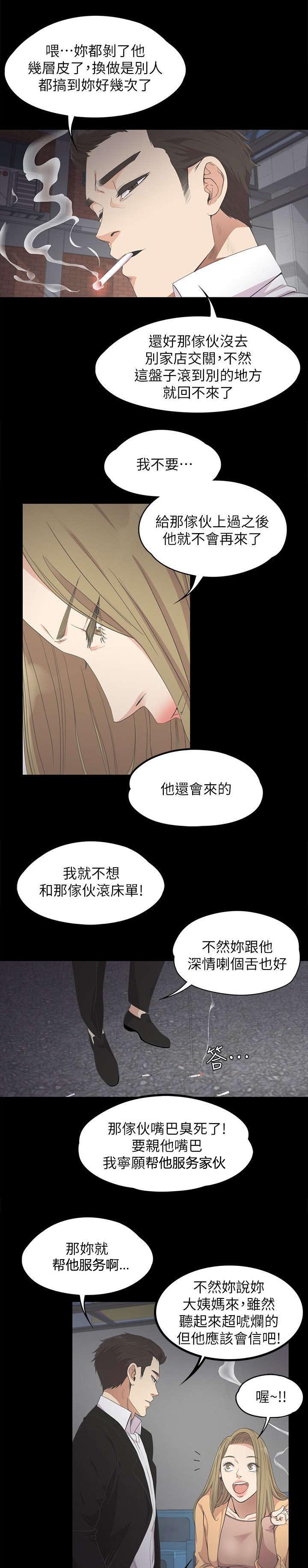 第33话0