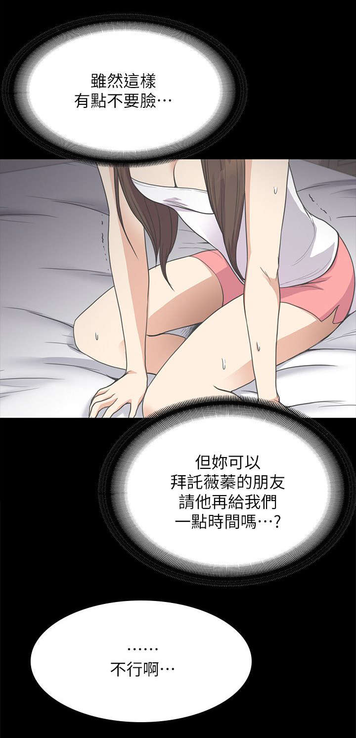 第34话5