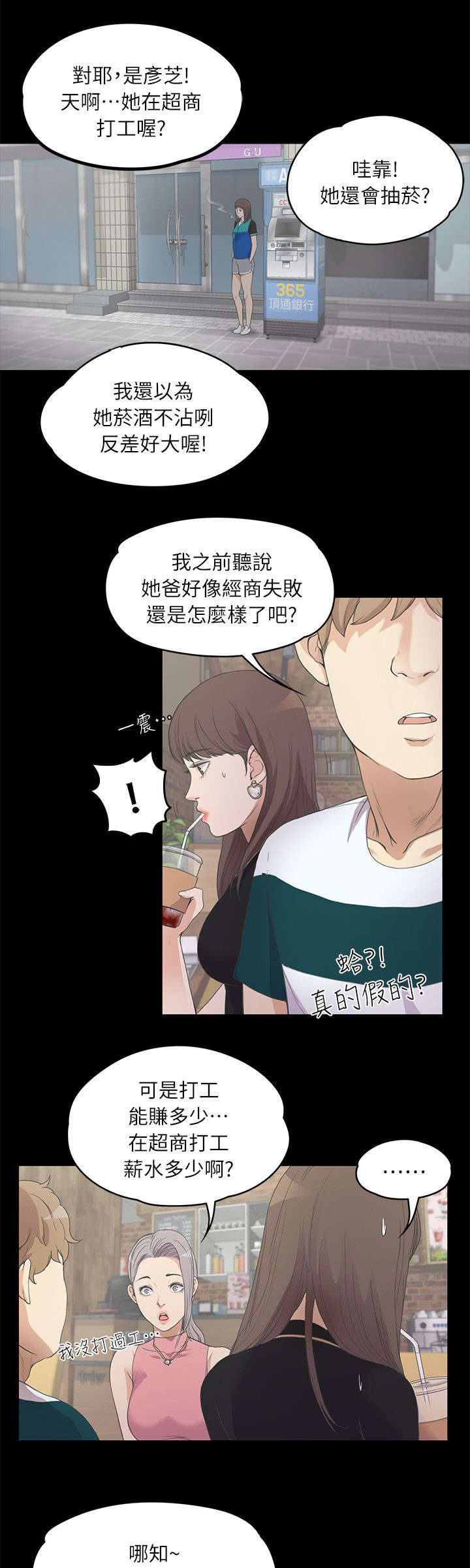 第18话0