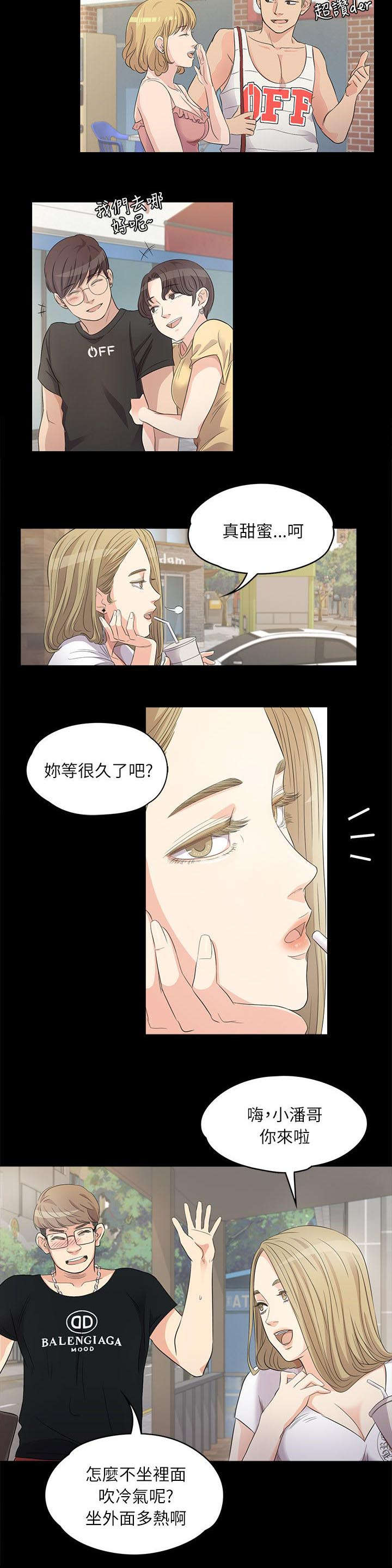 第1话1