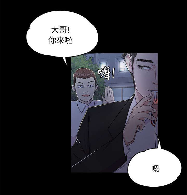 第3话8