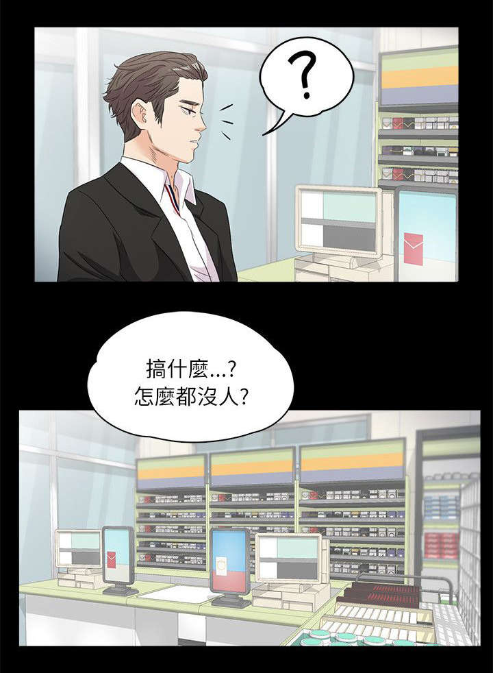 第6话1