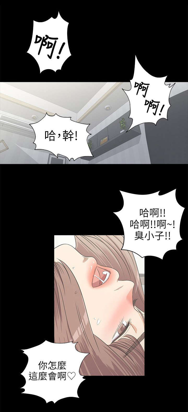 第8话0