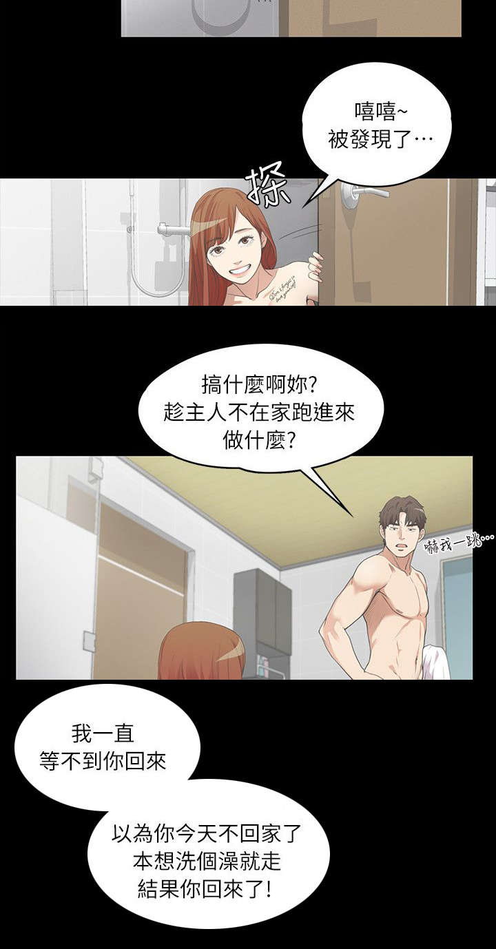第15话5