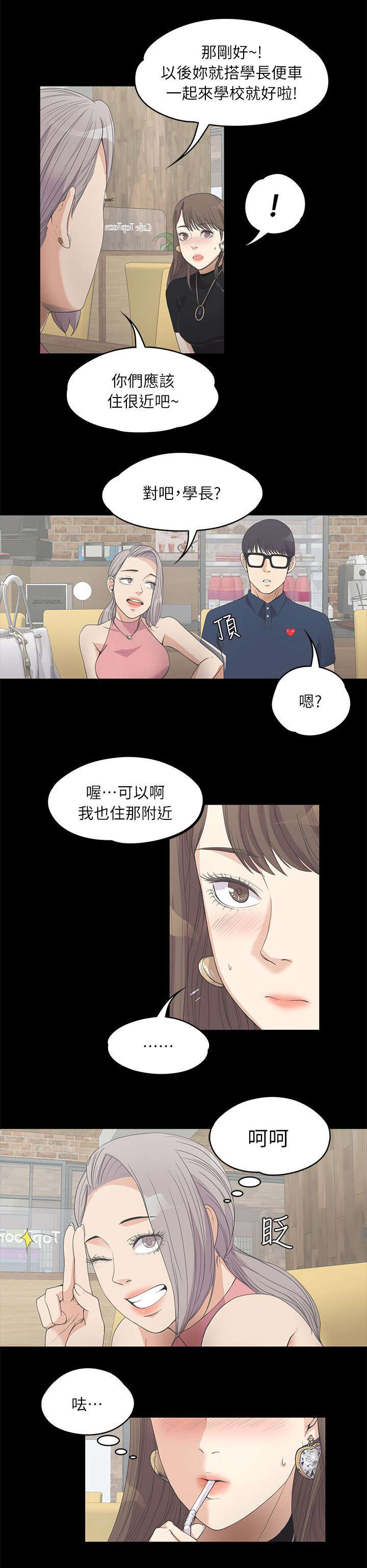 第18话7